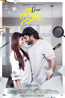 Dear Jeeva Movie