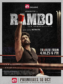 Rambo Movie