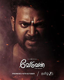 Veduvan Web Series