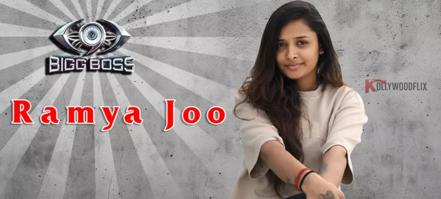 Ramya Joo Bigg Boss Tamil 9